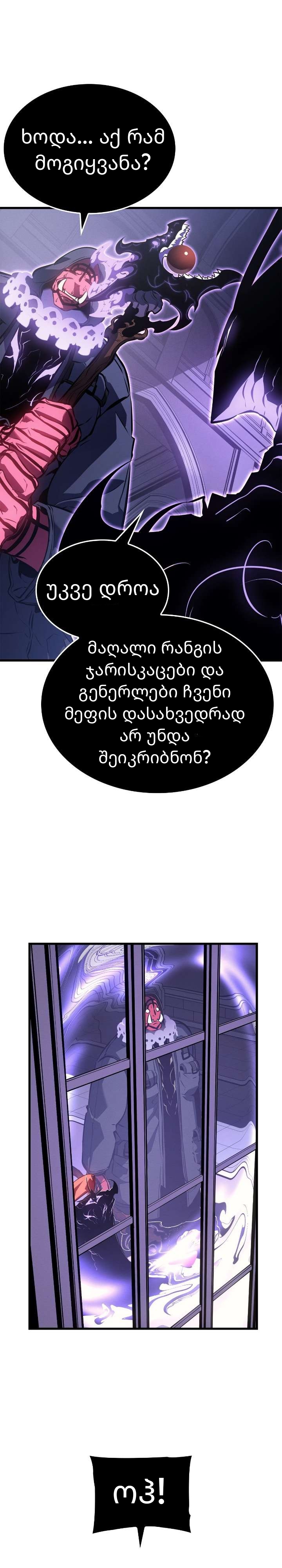 Page (16)